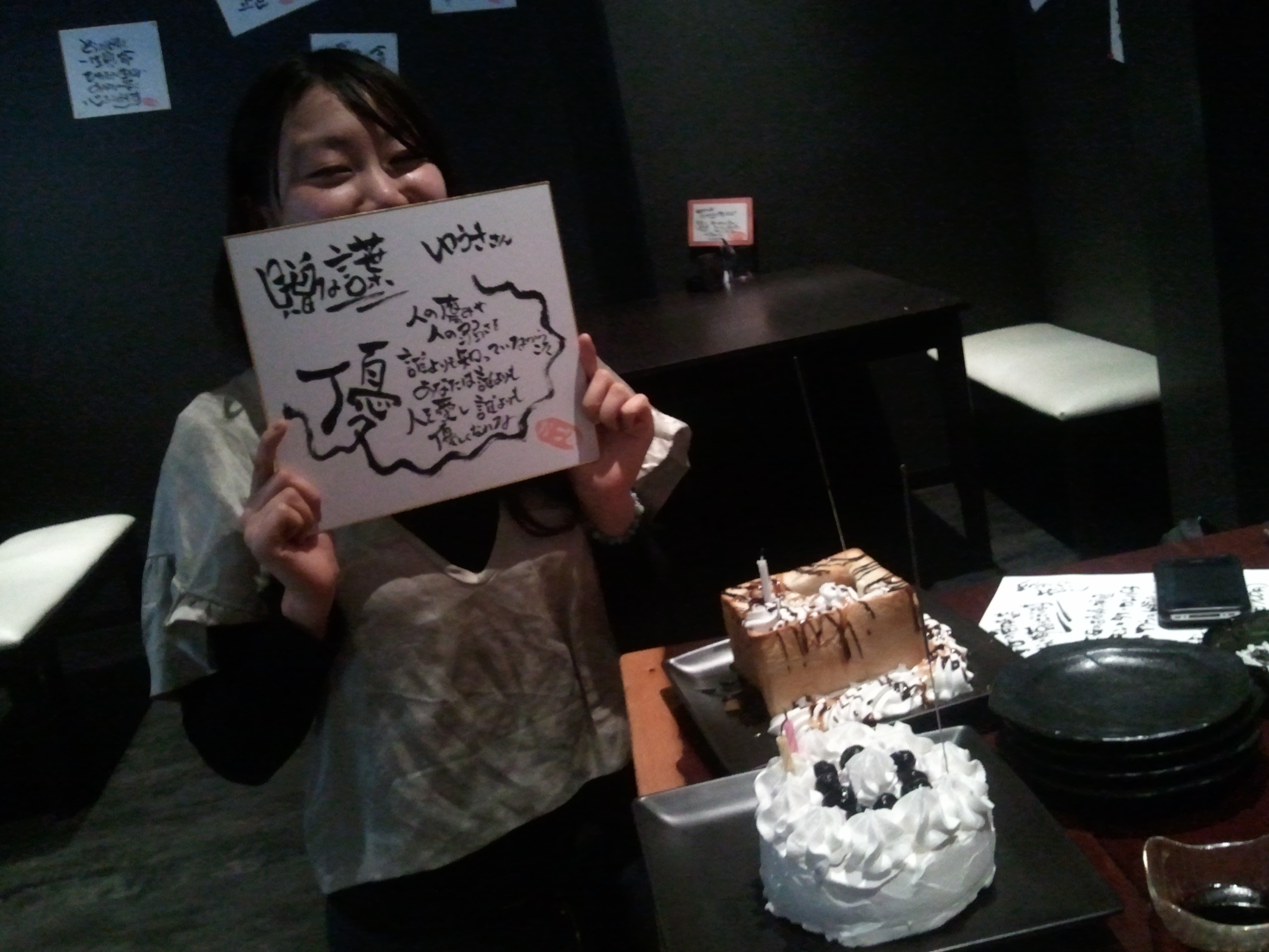 2011-04-05 23.19.35.jpg
